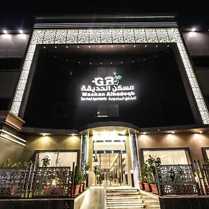 Garden الرياض