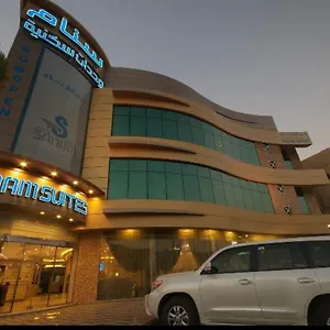 أجنحة سنام الفندقية الرياض
